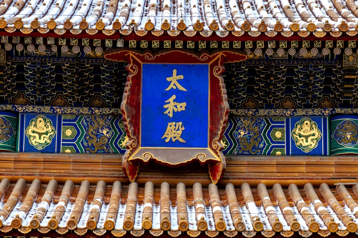 国家故宫博物院