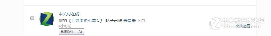 请教几位老师，什么情况下帖子会被管理员下沉？