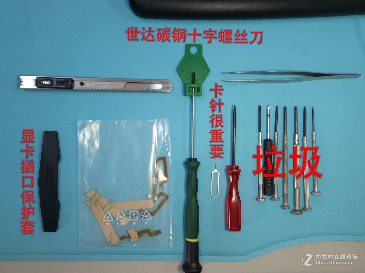 自已动手修佳能EF-S 18-55mm f/3.5-5.6 IS镜头，更换对焦排线