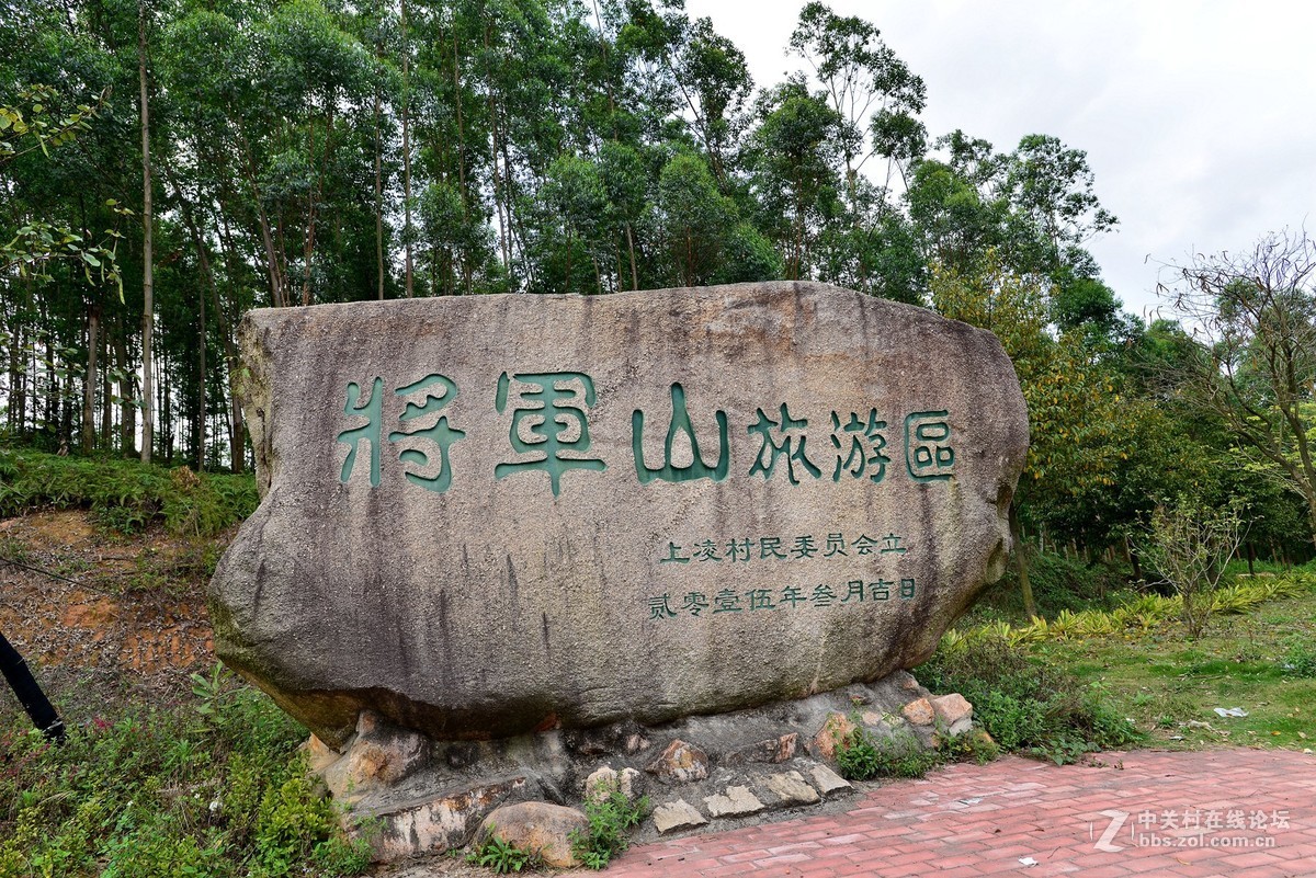 三月上将军山大圣寺吸收灵气