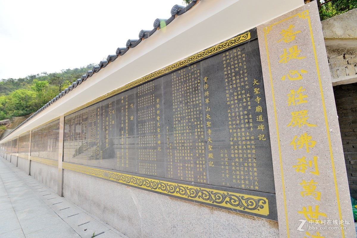 三月上将军山大圣寺吸收灵气