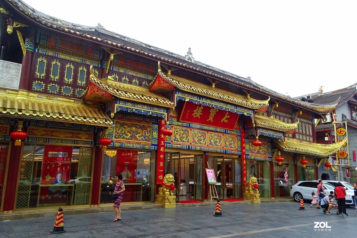 成都琴台路（续）