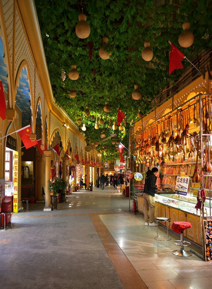 新疆是个好地方－乌鲁木齐国际大巴扎