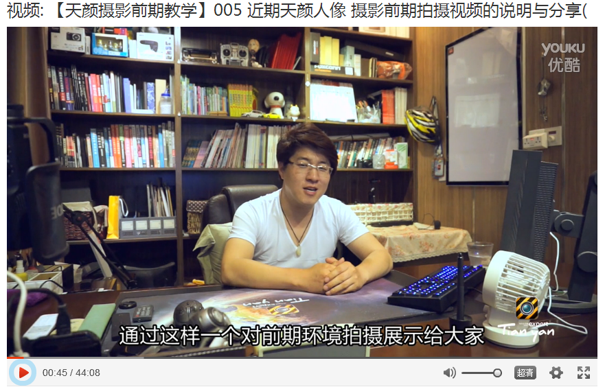 #【天颜摄影前期教学】# 005 人像摄影前期的模特指导 现场视频