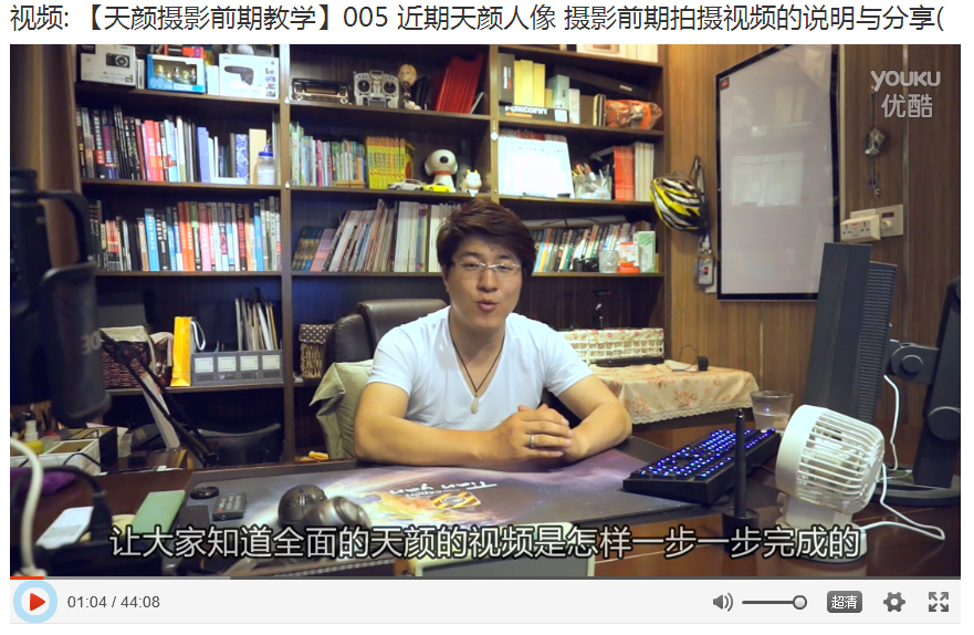 #【天颜摄影前期教学】# 005 人像摄影前期的模特指导 现场视频