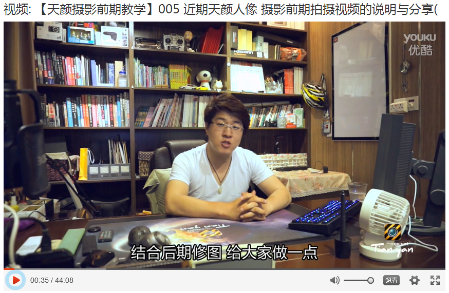 #【天颜摄影前期教学】# 005 人像摄影前期的模特指导 现场视频