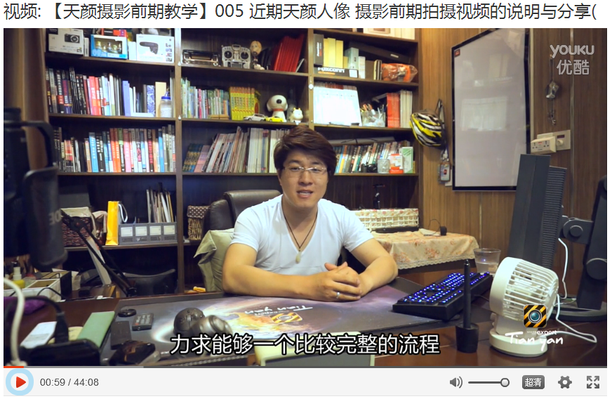 #【天颜摄影前期教学】# 005 人像摄影前期的模特指导 现场视频