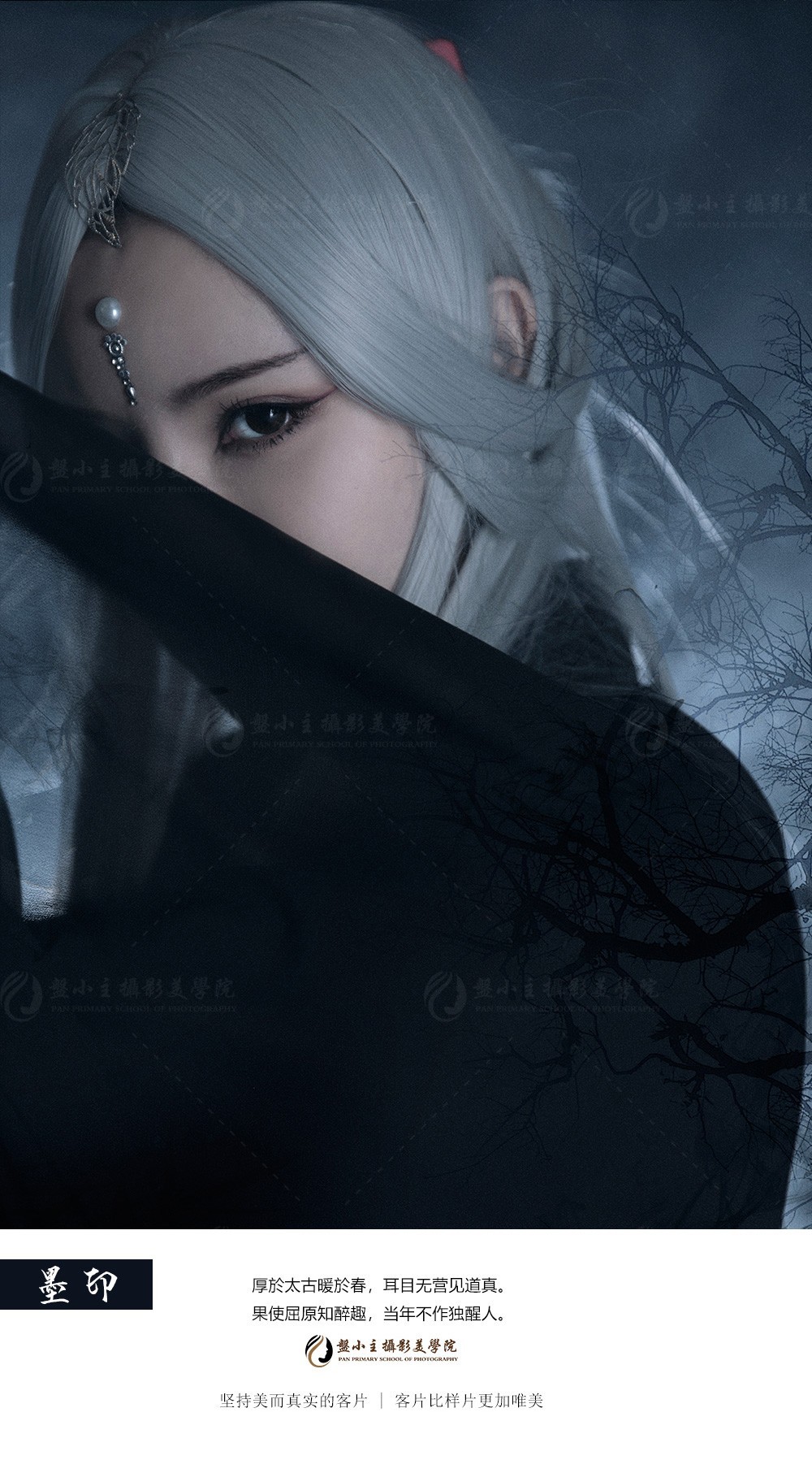 梨花带雨争娇艳;芍药笼烟骋媚妆。