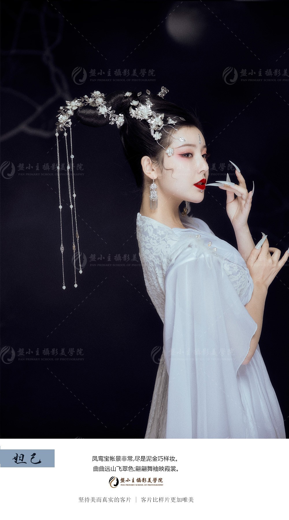 梨花带雨争娇艳;芍药笼烟骋媚妆。