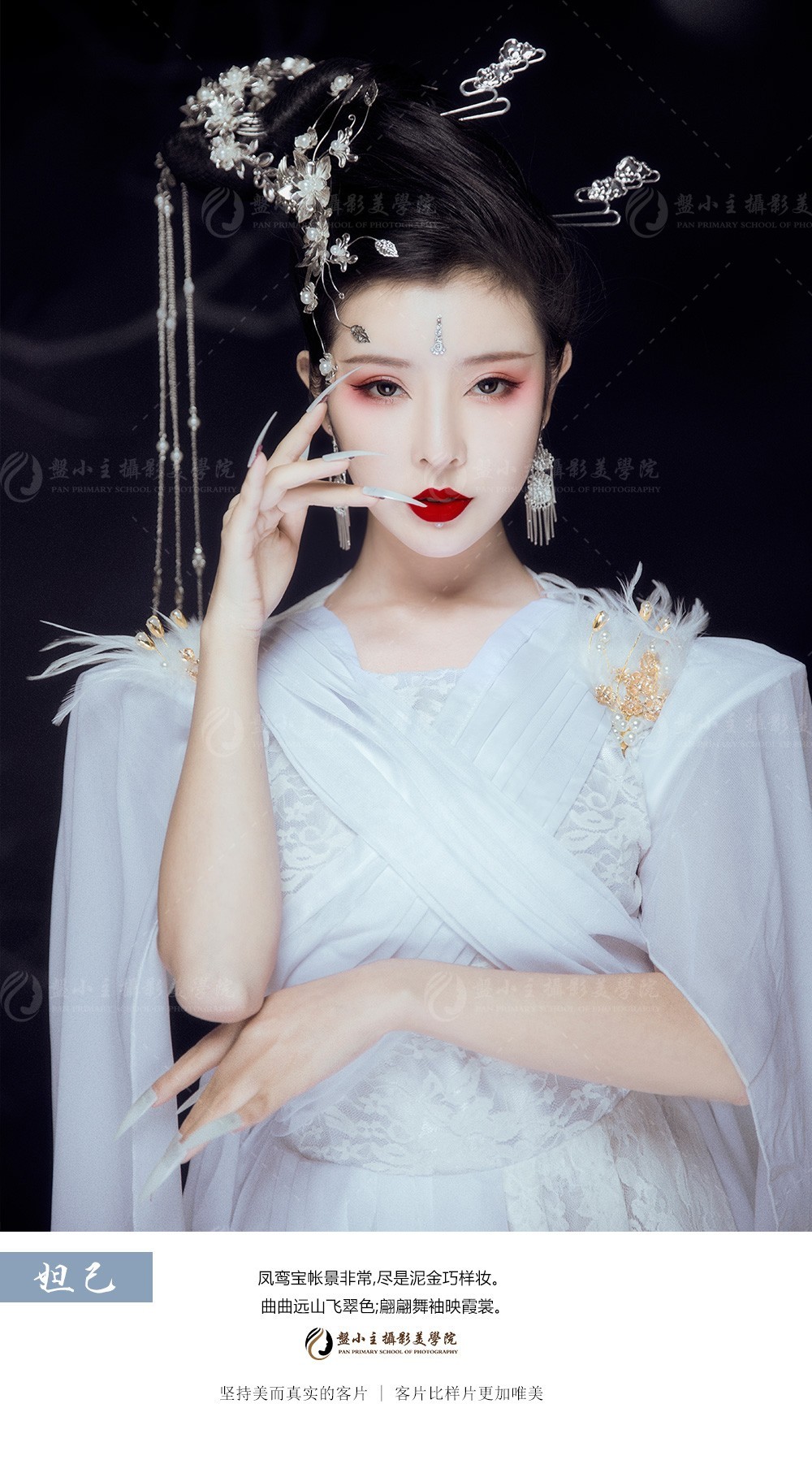 梨花带雨争娇艳;芍药笼烟骋媚妆。