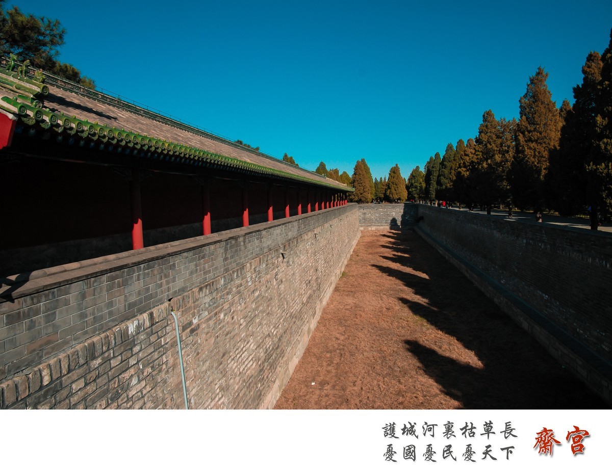 梦回紫禁之巅——斋宫