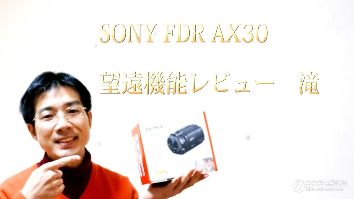 AX30评测片-2  望远样片及平稳光学防抖测试