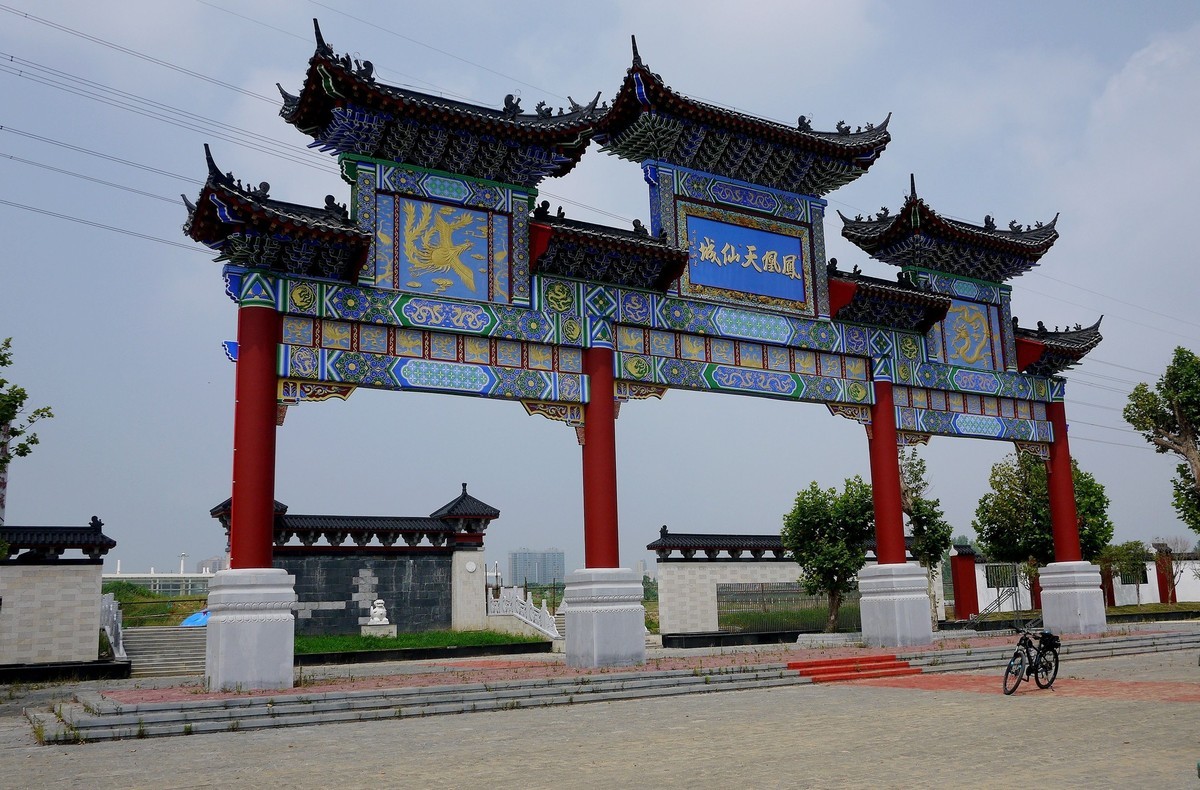 湖北印象----孝感风凰天仙城纪实！。。。。。