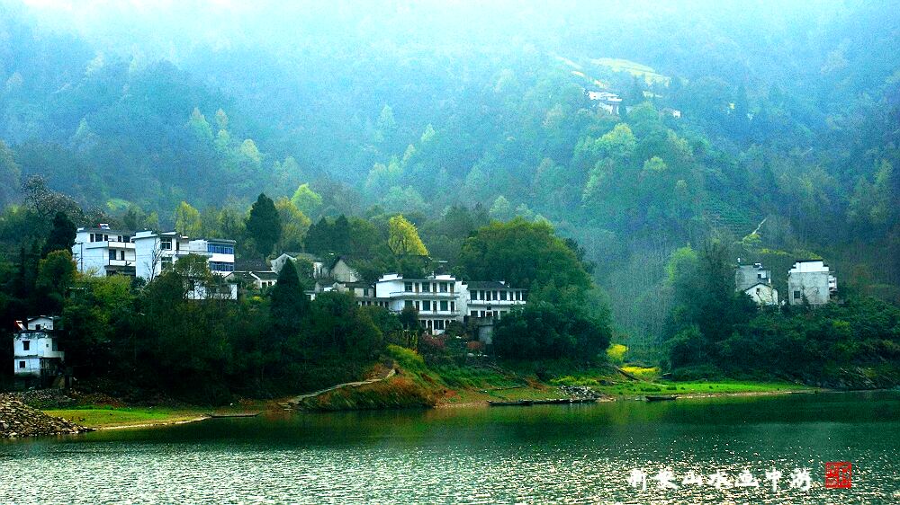 新安山水画中游