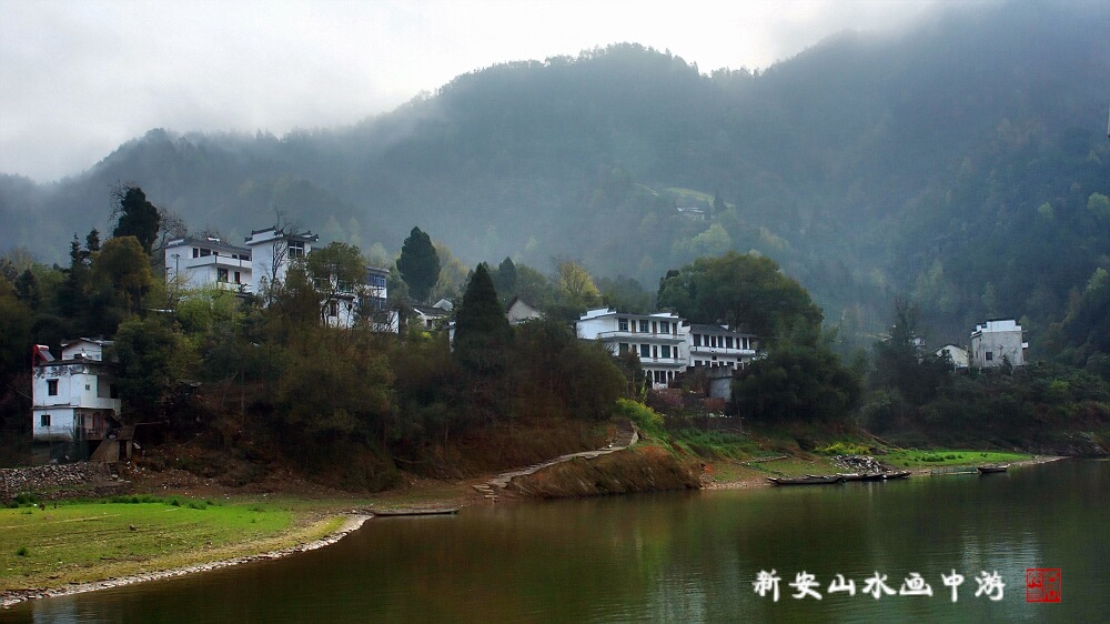 新安山水画中游