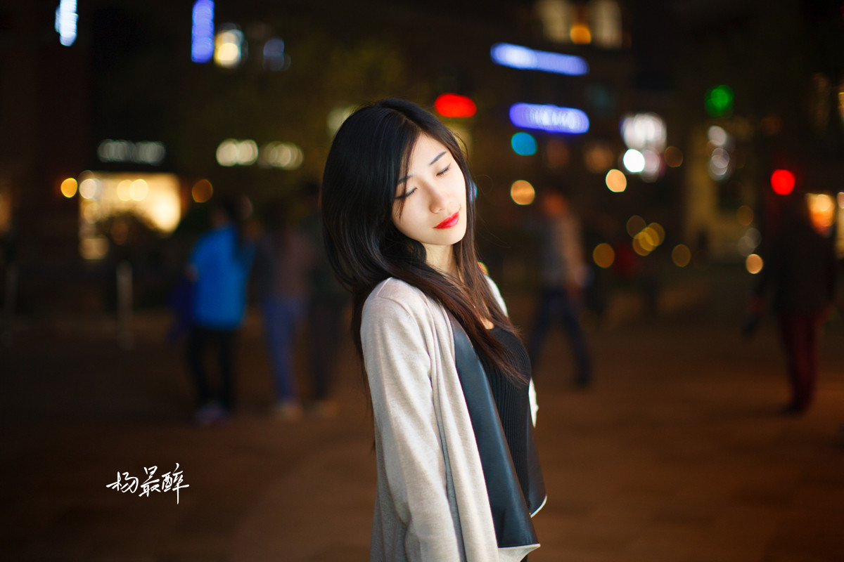 月半阑珊伊人醉——杨最醉