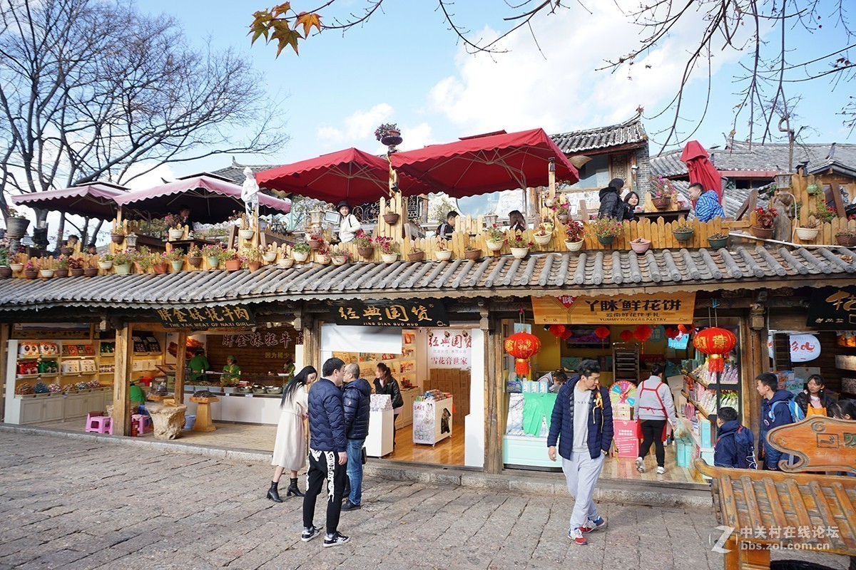 丽江古城 （上）