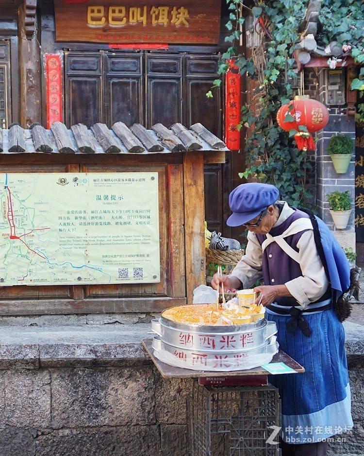 丽江古城 （上）