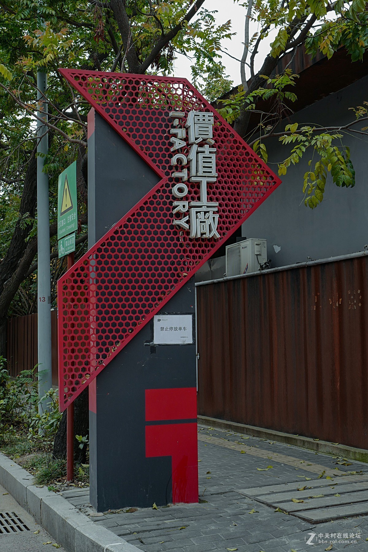 深圳价值工厂（1）