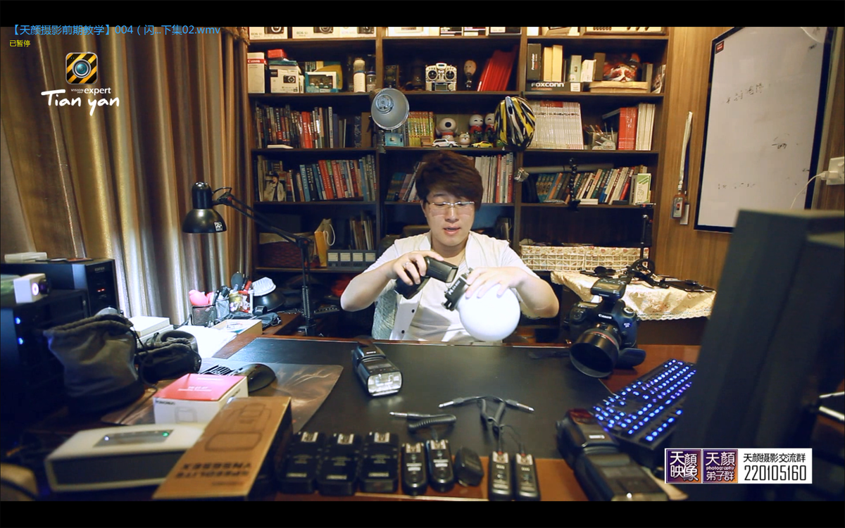 #【天颜摄影前期教学】# 004（闪光灯和它们的朋友们）下集