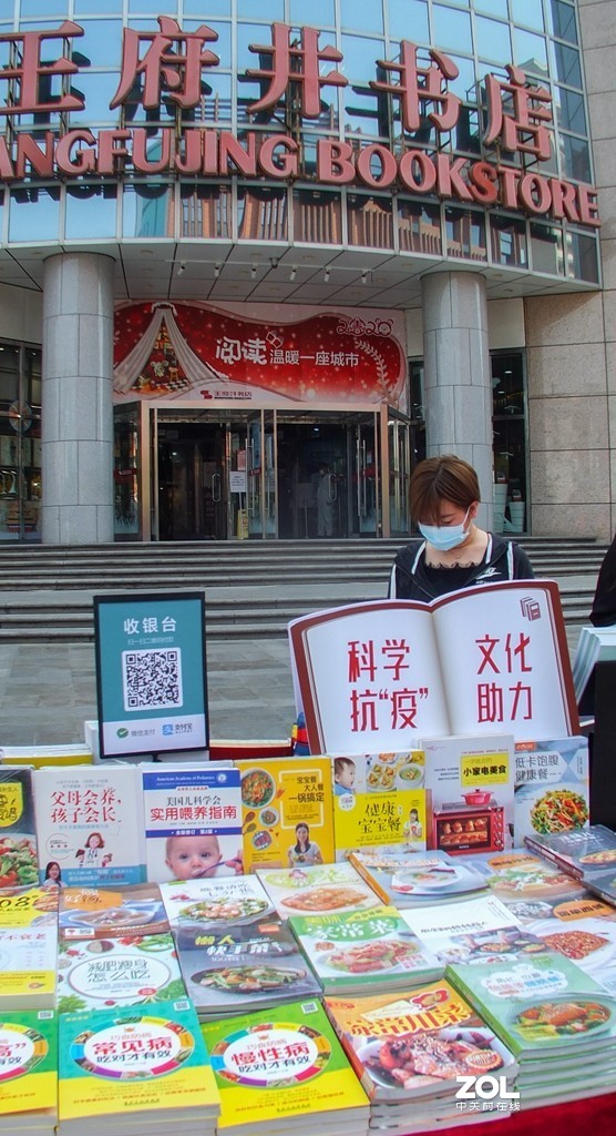 迎五一 非常时期的店外书摊