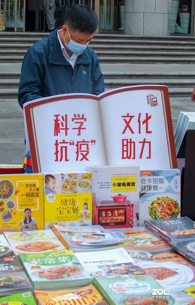 迎五一 非常时期的店外书摊