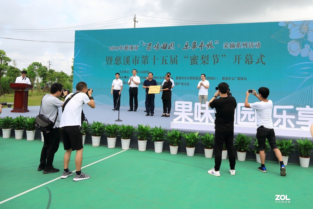 蜜梨节随拍～～