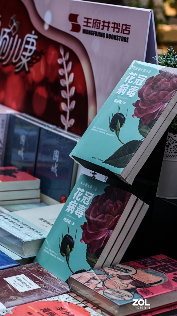 迎五一 非常时期的店外书摊