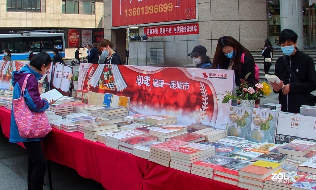 迎五一 非常时期的店外书摊