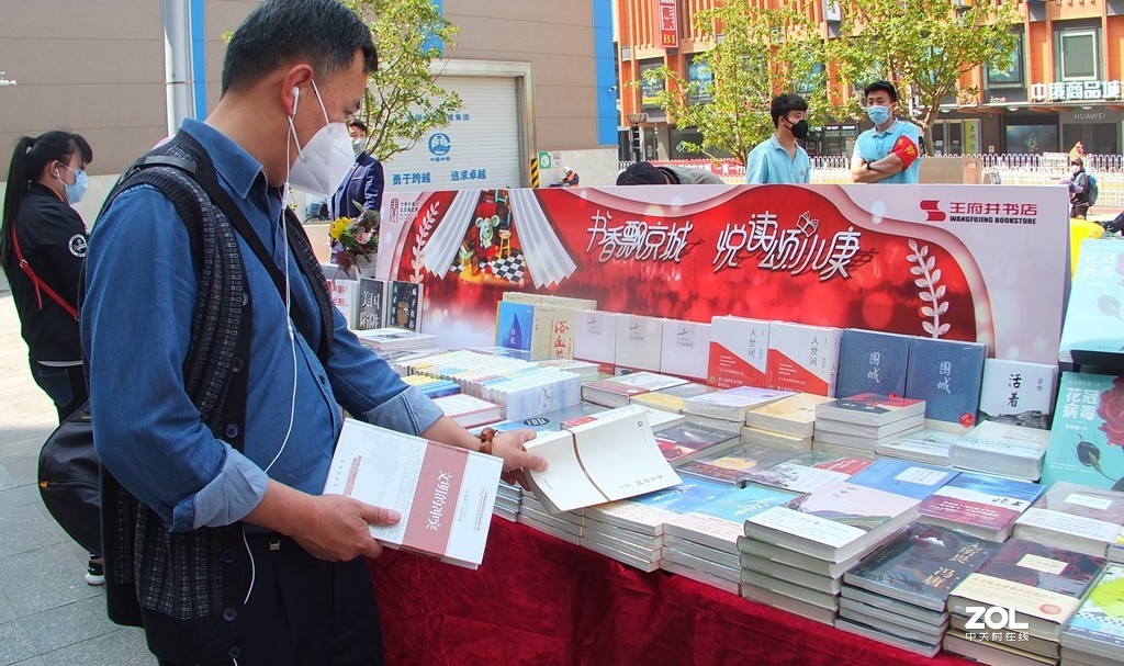 迎五一 非常时期的店外书摊