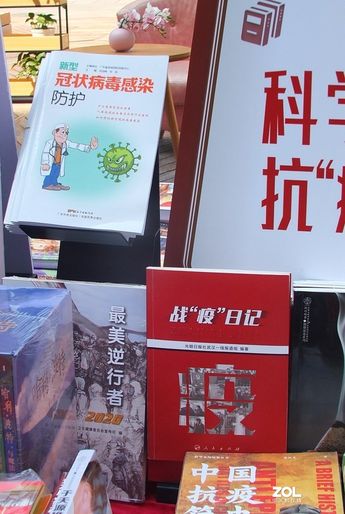 迎五一 非常时期的店外书摊