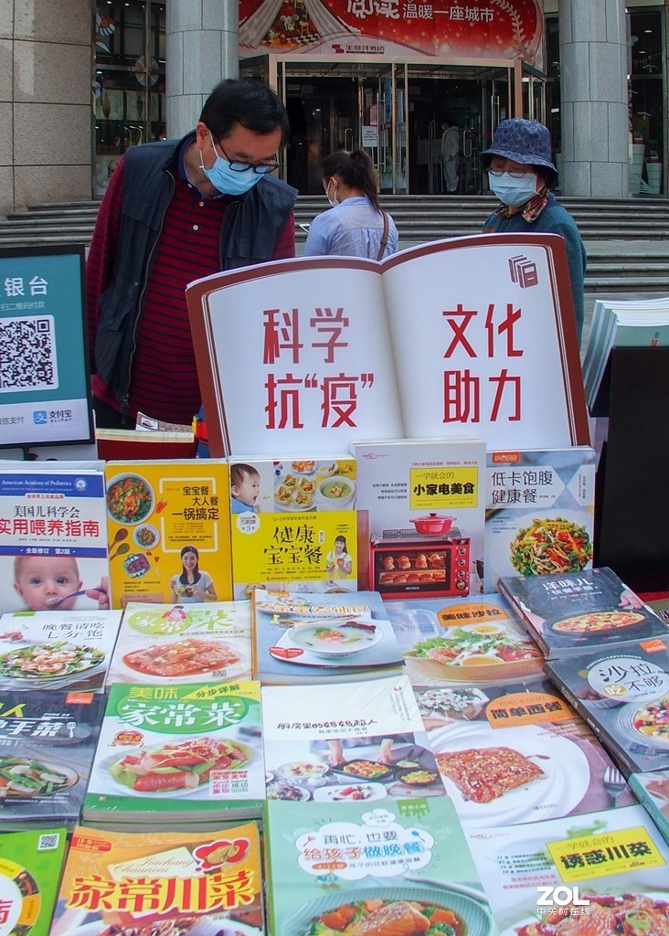 迎五一 非常时期的店外书摊