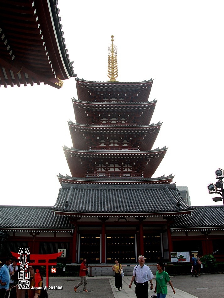 本州印象18——东京浅草寺【下】