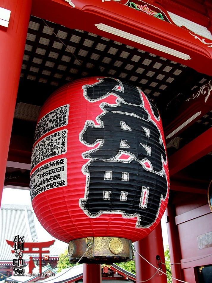 本州印象18——东京浅草寺【下】