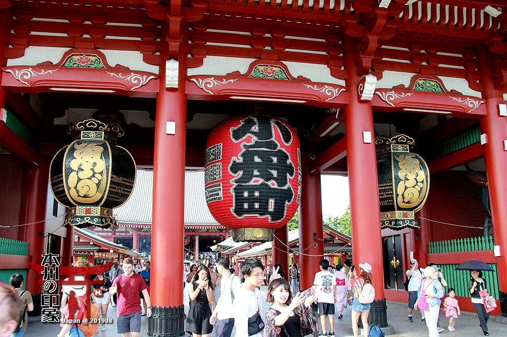 本州印象18——东京浅草寺【下】