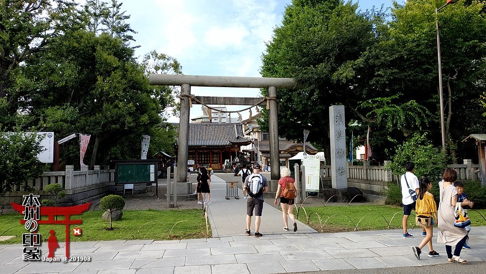 本州印象18——东京浅草寺【下】