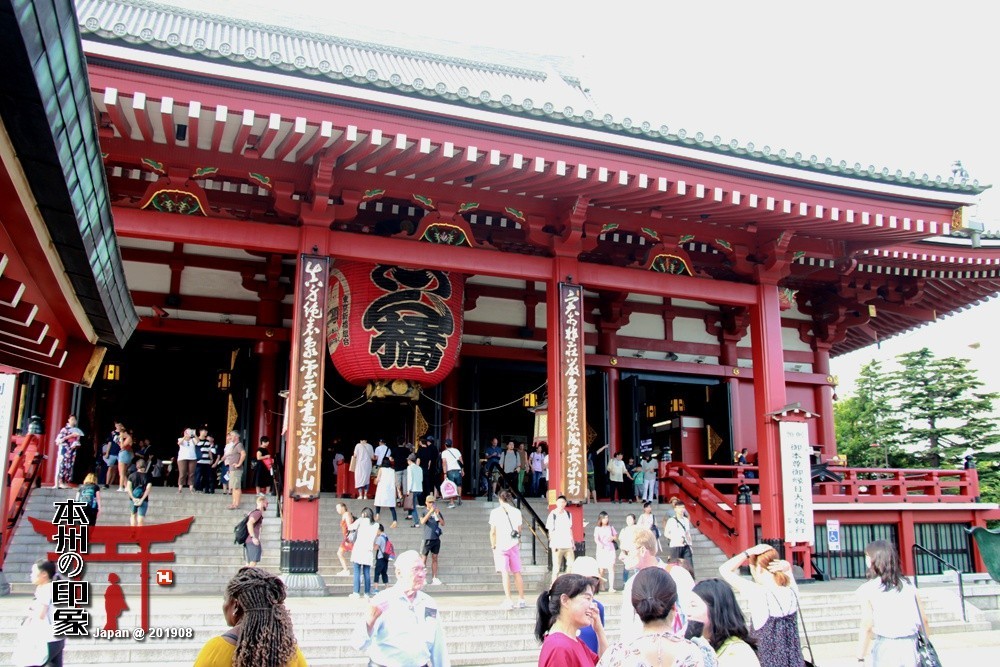 本州印象18——东京浅草寺【下】
