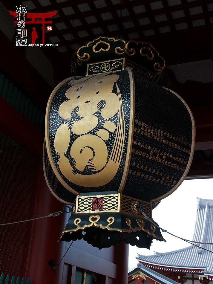 本州印象18——东京浅草寺【下】