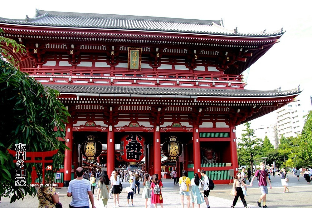 本州印象18——东京浅草寺【下】