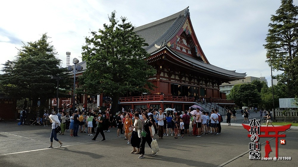 本州印象18——东京浅草寺【下】