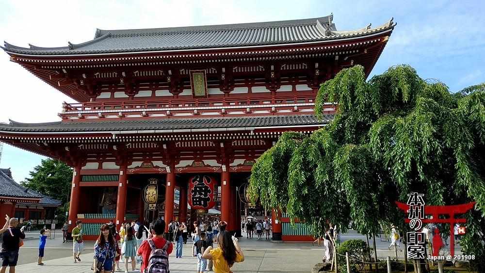 本州印象18——东京浅草寺【下】