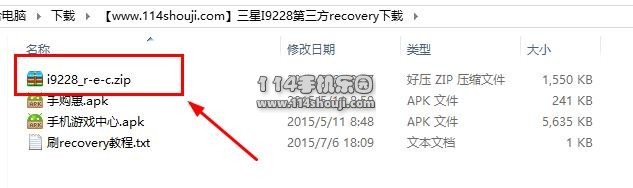 星空体育平台I9228刷第三方recovery教程