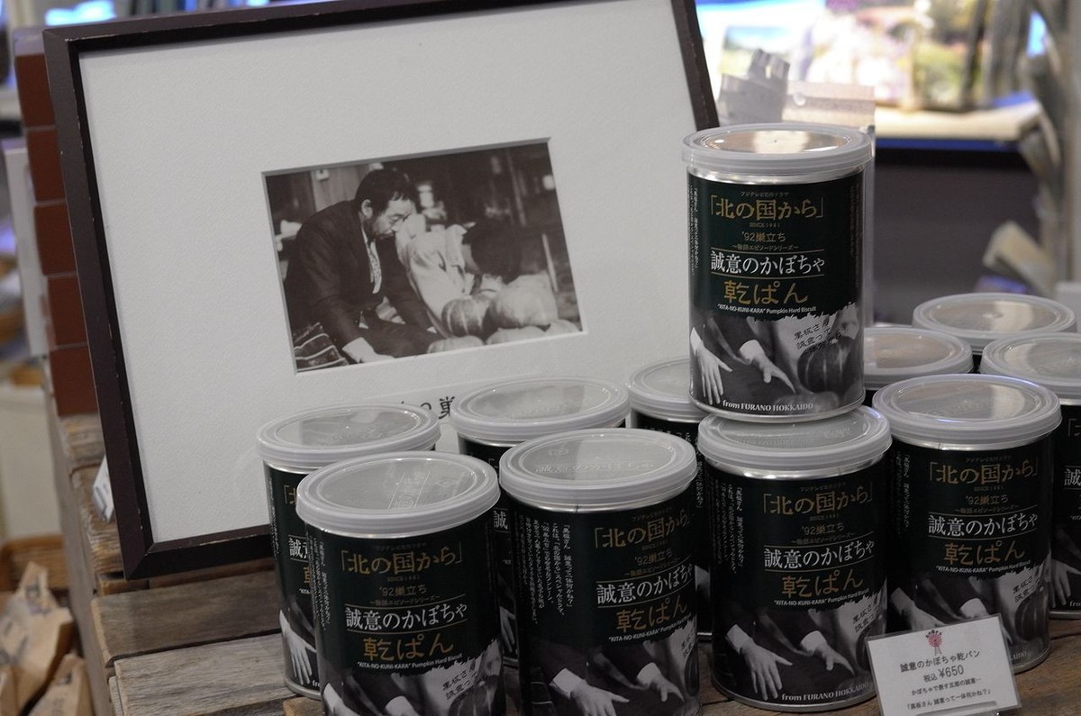 北海道·富良野·仓本聪《富良野三部曲》展示馆（下）