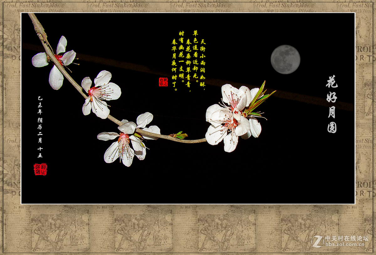 #版主坐堂#2015年4月份《承德》优秀作品选辑