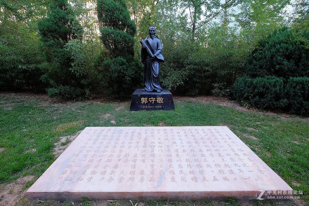 古代皇家粮仓—南新仓-中关村在线摄影论坛