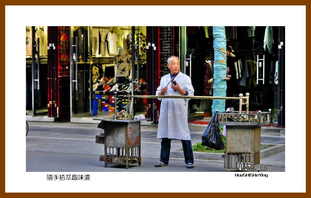 游走苏浙皖——随手拾萃趣味浓（安徽合肥市肥西县三河古镇）