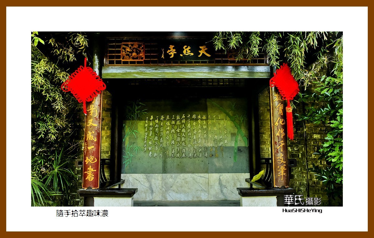 游走苏浙皖——随手拾萃趣味浓（安徽合肥市肥西县三河古镇）