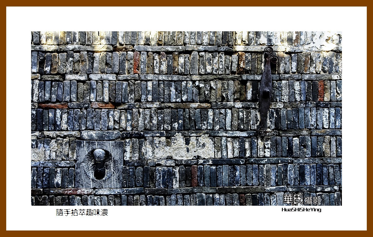 游走苏浙皖——随手拾萃趣味浓（安徽合肥市肥西县三河古镇）