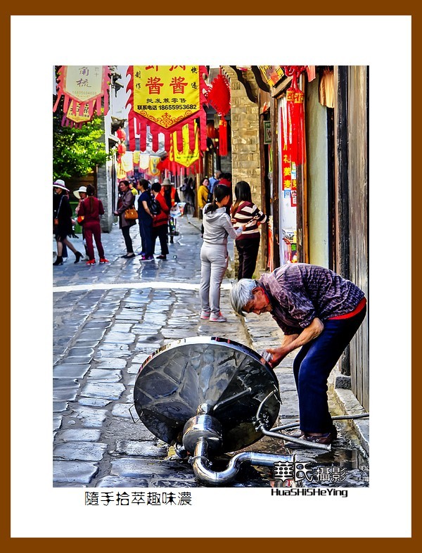 游走苏浙皖——随手拾萃趣味浓（安徽合肥市肥西县三河古镇）