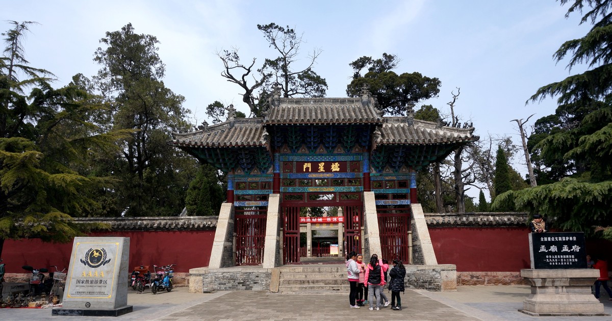 孟子是孔子的徒弟，今天到孟府孟庙一游，用索尼nex5t记录下来分享给好友-中关村在线摄影论坛